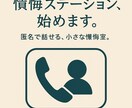 懺悔ステーション、始めます 匿名で話すことができる、小さな懺悔室。 イメージ1