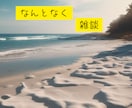 広島弁〗誰かと話したい時間1分からお受けします 方言の低音ボイスもたまにいいじゃろ♡/気軽にどうぞ♪ イメージ2