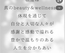 体調改善＆理想体型|27年実績! 習慣化伴走します 今だけ限定価格！体調不良と万年痩せたいを卒業『習慣OS設定』 イメージ2