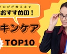 サムネイル作ります 全てお任せいただいてもご指定の画像でも承ります! イメージ4