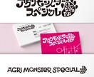 ロゴデザイン承ります あなたのビジネスをロゴ化してアピールしましょう イメージ10