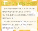 元国語科教員が、作品を丁寧に読み、感想を伝えます あなたに寄り添う、創作に迷ったときのやさしい感想サービス。 イメージ4