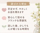 平日お昼限定◎雑談・愚痴聞きます お昼休みにほっと一息しませんか☺︎？ イメージ5