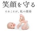 子育てについてのお悩みに、今できることを提案します 臨床経験10年超の心理師が、あなたのお気持ちに寄り添います イメージ9