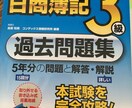 簿記三級相当知識　仕訳添削いたします 個人事業主様　中小企業様　仕訳添削行います。 イメージ1