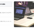 10名様限定！見やすいHPを5万円！で制作します 集客・スマホ対応もおまかせ！  初めての方も安心サポート！ イメージ6