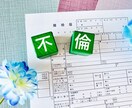 彼や夫の【本当のきもち】をリーディングします もう1人で悩まないで。本当の心の声を聞いて、幸せな未来へ！ イメージ1