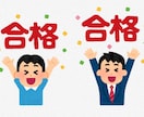 住宅宿泊管理業登録実務講習修了試験出るトコ教えます 住宅宿泊管理業者を自分で取得したい方必見テスト対策、過去問 イメージ1