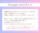 Threads投稿作成、運用代行サポートいたします スレッズ/コンサル/アドバイス/アカウント設計/集客 イメージ5