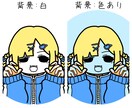 ゆるかわ似顔絵アイコンお描きします SNSやLINEスタンプに！シンプル線画＋お好きな1色 イメージ3
