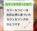 6月　カラーセラピーモニター予約開始します 色を使って自分を知りませんか？ イメージ2