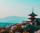 陰陽師が、強力にあなたの厄払い厄除けを致します ★厄払い厄除けをして、明るい未来を送るために★ イメージ4