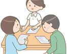 健康のことやダイエットこと等なんでもお聴きします 現役の保健師が健康や病気に関することなんでもお聴きします！ イメージ1