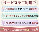 最安値【月額】インスタ日本人いいね30日増やします 30日間インスタ投稿に日本人のいいねを増やします‼️ イメージ5