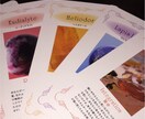 天然石のタロットカードで占います どちらの選択をしたらいいか悩んでる方へ イメージ2