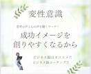 起業｜一人社長｜集客とセールスの成功法則を届けます 成功者が無意識で使っている脳とマインドの使い方をお伝えします イメージ9