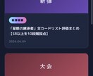 初めての方も安心！集客用LPを制作します 予算重視でもクオリティは妥協しません イメージ5