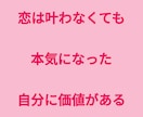 恋愛専用。リピーター様多数！待機なしDM制で視ます 随時対応。複雑恋愛・不倫に強い！寄り添い♡潜在意識まで視ます イメージ2