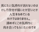 希死念慮癒します 消えたくなる、死にたくなる、リストカット、どうせ私なんて… イメージ7