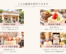 商品・サービスのPR動画を制作します SNSで伝わる、見やすく親しみやすいPR動画を制作します イメージ3