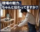 工務店専門インスタ運用月4〜6本で代行します 大工20年×施工管理6年の現場経験者が月4〜6本で運用 イメージ1