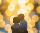 恋愛運・未来のご縁を特別鑑定いたします 期間限定特別価格♡愛と幸せを引き寄せる占い イメージ8