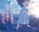 男性限定！貴方の彼女になります 恋人/恋愛相談/彼女/悩み相談などなどお話しましょう！ イメージ1