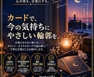 平均4000文字!心の奥を丁寧に読み解きます 気持ち・状況・引っかかり。これからの方向を丁寧に言葉にします イメージ1