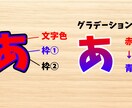 動画に必要なテロップを作成・入力いたします あなたの動画の大事な一要素、作成させていただきます！ イメージ3