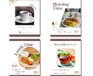 カフェ・飲食店に｜インスタ用テンプレート販売します Canva編集｜ブラウン・ベージュ系テンプレ30枚セット イメージ4