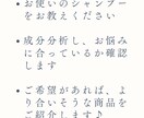 返金対応あり♪シャンプーの成分分析します あなたの悩み等にあってあるものか、分析評価致します。 イメージ2