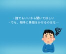 どうでもよくない、どうでもいいこと聞きます 「（どうでもよくない）どうでもいいこと」話してみませんか？ イメージ3