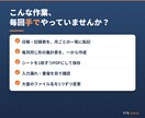 Excelの面倒な作業を自動化します 3,000円からお試しOK！現場書類・事務作業の時短に イメージ2