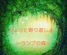 スゥ…とあなたのこころの中に溶けて寄り添います どんなこころの声にも近づきたい…⭐︎秘密は絶対のお約束です イメージ1