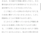 利用価値高まる文章やフレーズを書きます 利益に繋がる『書く』お仕事をお手伝いします！ イメージ3