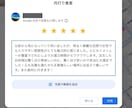 Googleマップ上位＆口コミ収集します 口コミが自然に増える仕組みGBP運用・卓上POP・SEO対策 イメージ6