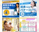 女性向けバナー・WEB画像をマーケ視点で制作します 綺麗だけじゃない、行動を促すマーケ視点でのデザイン提案！ イメージ6