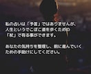 継続します★詳細鑑定！2022年の運勢を鑑定します 「全体運＋お好みのジャンル1つ」について掘り下げます イメージ4