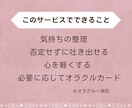 子どもに怒ってしまう苦しさに寄り添います 優しくできない自分がつらい方、子育ての苦しさを受け止めます イメージ4