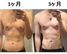 食事～トレーニング！ダイエットを徹底サポートます 長く続かないあなたへ！結果がなかなか出ないあなたへ！ イメージ2