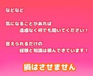 ポコチャ他ライブ配信アプリの配信サポートをします ライブ配信に関する視界をクリアにします。やりとり制限なし！ イメージ4
