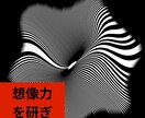 印象に残るデザイン✨制作します かわいい・カッコイイ・お洒落✨名刺・SNSデザイン制作します イメージ8