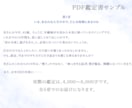 西洋占星術で「今の自分」と流れを整理します 〜自分の本質に沿った行動や選択をしたい方へ イメージ2