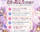 繰り返す辛い恋愛の根本原因を霊感タロットで占います 同じ恋愛で傷つきたくない｜原因と変える一歩を10枚で深掘り イメージ8