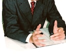 古物営業許可に関するご質問、疑問点、ご相談できます 古物営業許可に関する分からないことなんでもご相談ください。 イメージ1