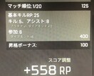 APEX何でも同行します 楽しく喋りながら私とAPEXしませんか？ イメージ2