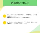 初めての方でも安心できるLPデザインを制作します 下書き修正無制限、迅速かつ柔軟な対応が可能です！ イメージ5