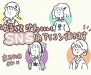 ゆるくてかわいいSNS用人物アイコン描きます 「あなたのお気に入りのお洋服」をきたアイコンを作成します♡ イメージ1