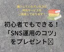 低価格！Instagramのいいね！代行します ターゲットへの認知度UP！【限定１枠の特別価格です】 イメージ7