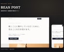 原稿がなくてもホームページを制作します 構成づくりから。日英中韓の4言語にも対応します イメージ3